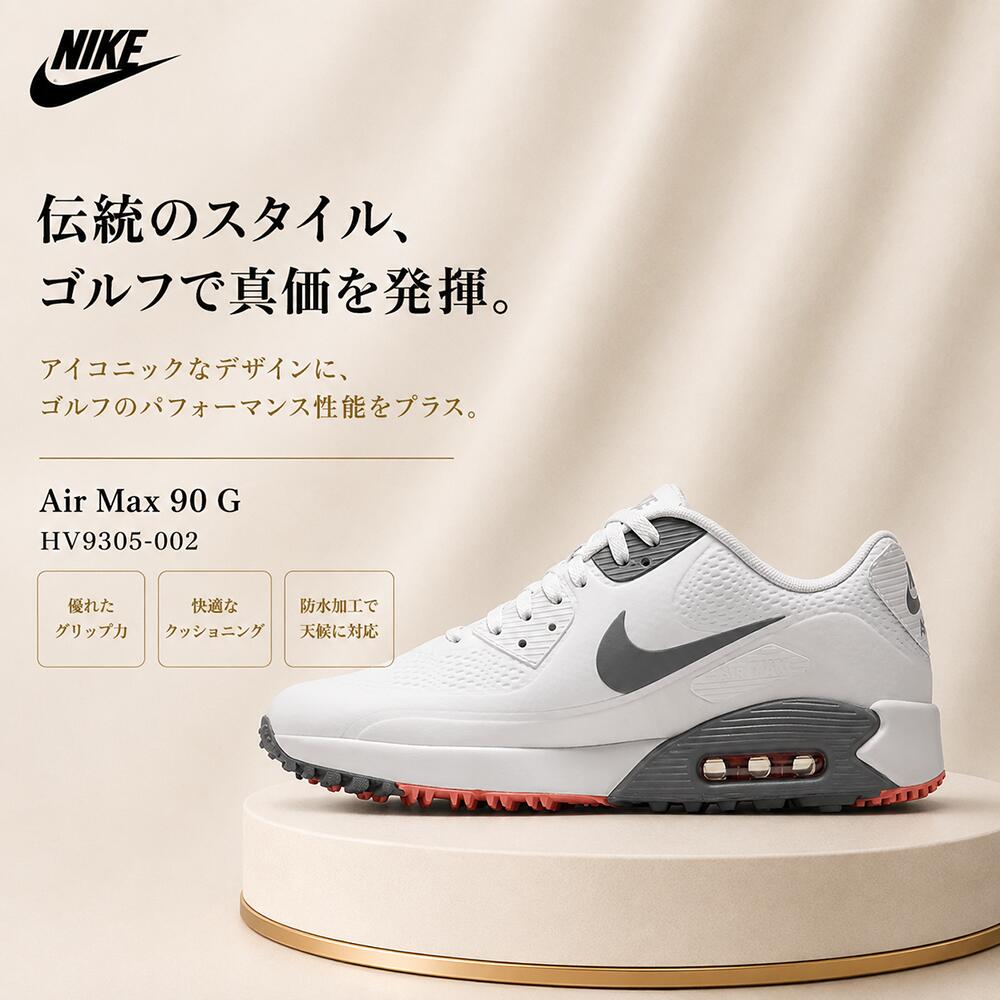 楽天市場】エアマックス90（ゴルフ｜スポーツ・アウトドア）の通販