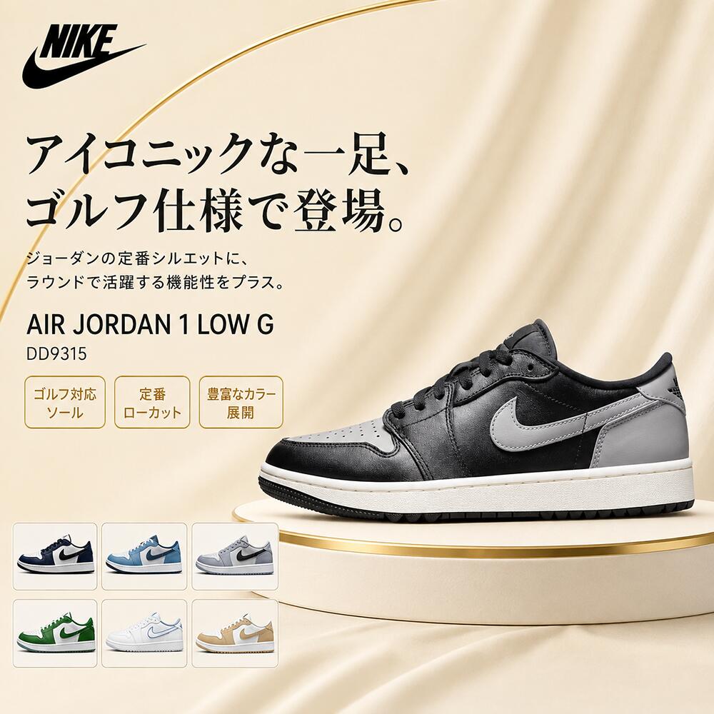 楽天市場】nike dunk（ゴルフ｜スポーツ・アウトドア）の通販