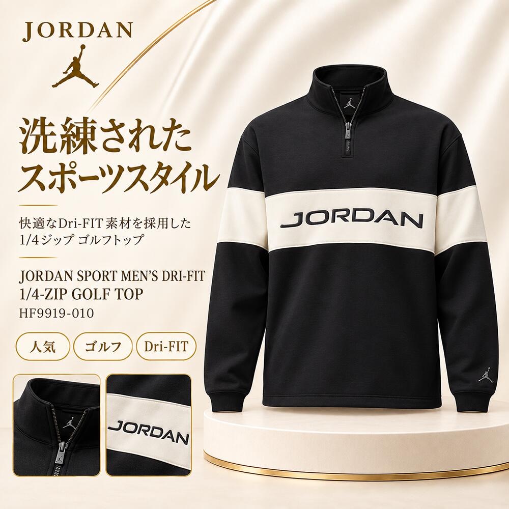 JORDAN GOLF アノラック ウーブンジャケットジョーダン ゴルフ 美品 楽天市場】ジョーダン アノラックの通販