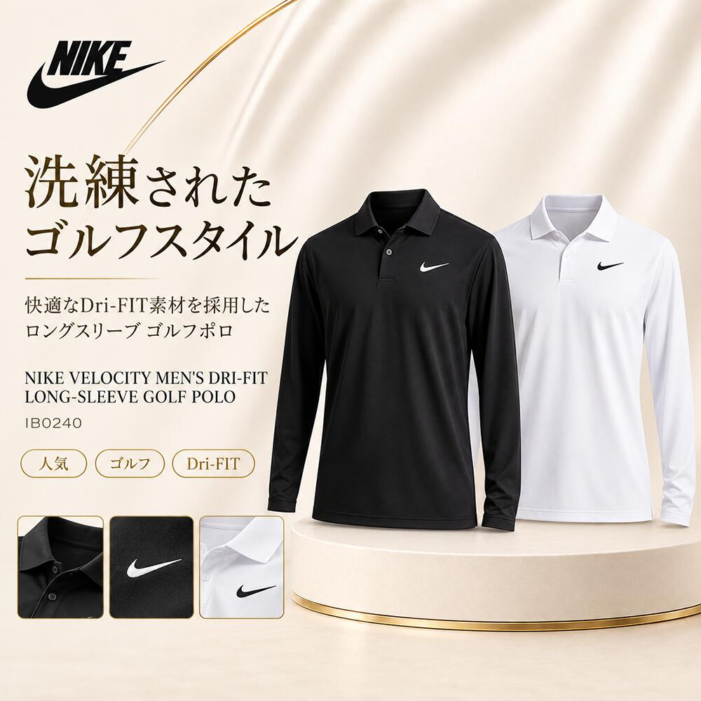 楽天市場】シャツ・ポロシャツ（ブランドナイキ（NIKE））（メンズ