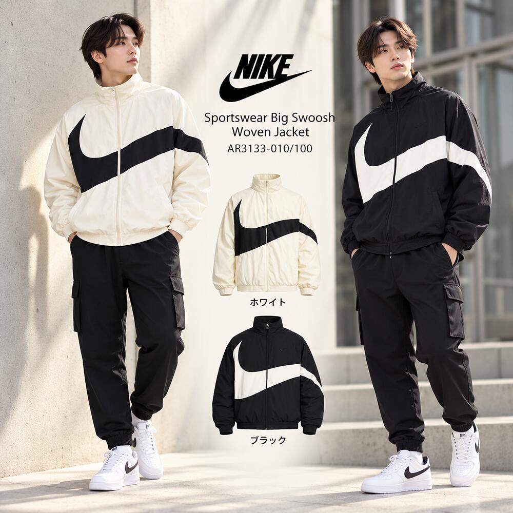 トシくん専用NIKE ナイキ MA-1ジャケット ビッグ スウォッシュ 楽天市場】nike ナイキ ビッグ スウッシュ ナイロン ジャケット