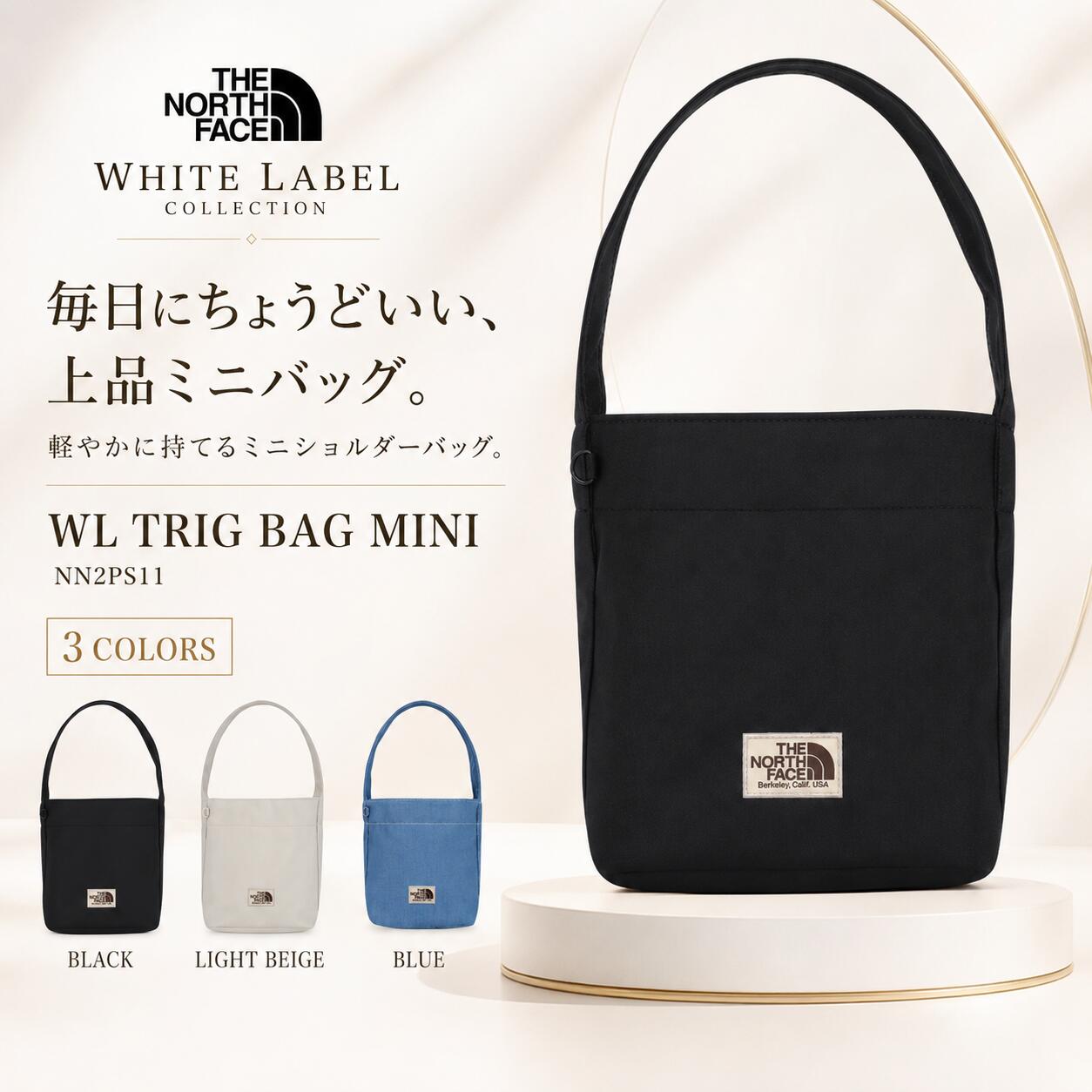 ノースフェイス THE NORTH FACE KOREA 【正規品】 26SS WLトリグバッグミニ WL TRIG BAG MINI ユニセックス ストリート カジュアル クロスバッグ トートバッグ ショルダーバッグ WHITE LABEL ホワイトレーベル 韓国 HE&SHE [送料無料] NN2PS11