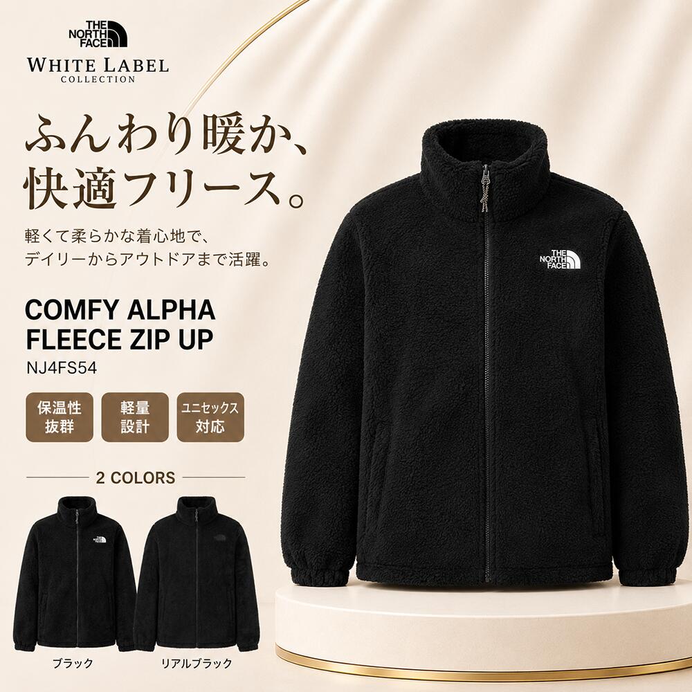 楽天市場】comfy alpha fleece zip upの通販