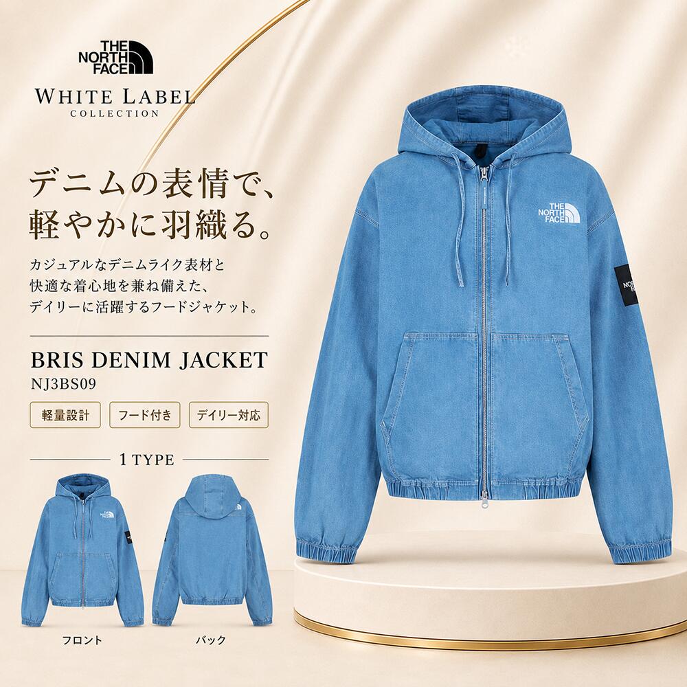 楽天市場】ノースフェイス デニムジャケットの通販
