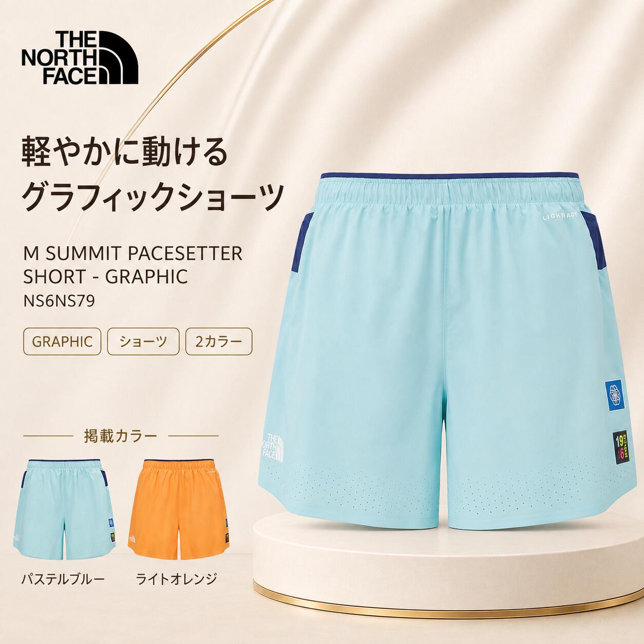 northface　ハーフパンツ 　ブルー×オレンジ　L 楽天市場】ノースフェイス ショートパンツ オレンジの通販
