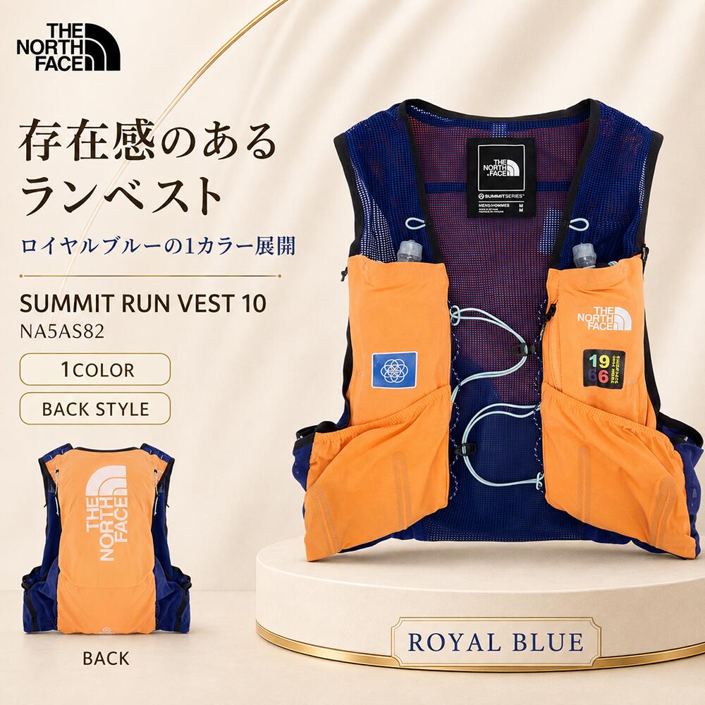 ノースフェイス THE NORTH FACE KOREA 【正規品】 26SS サミットラン ベスト10L SUMMIT RUN VEST 10 ユニセックス メンズ レディース アウトドア アウター ストリート カジュアル 韓国 HE&SHE [送料無料] NA5AS82