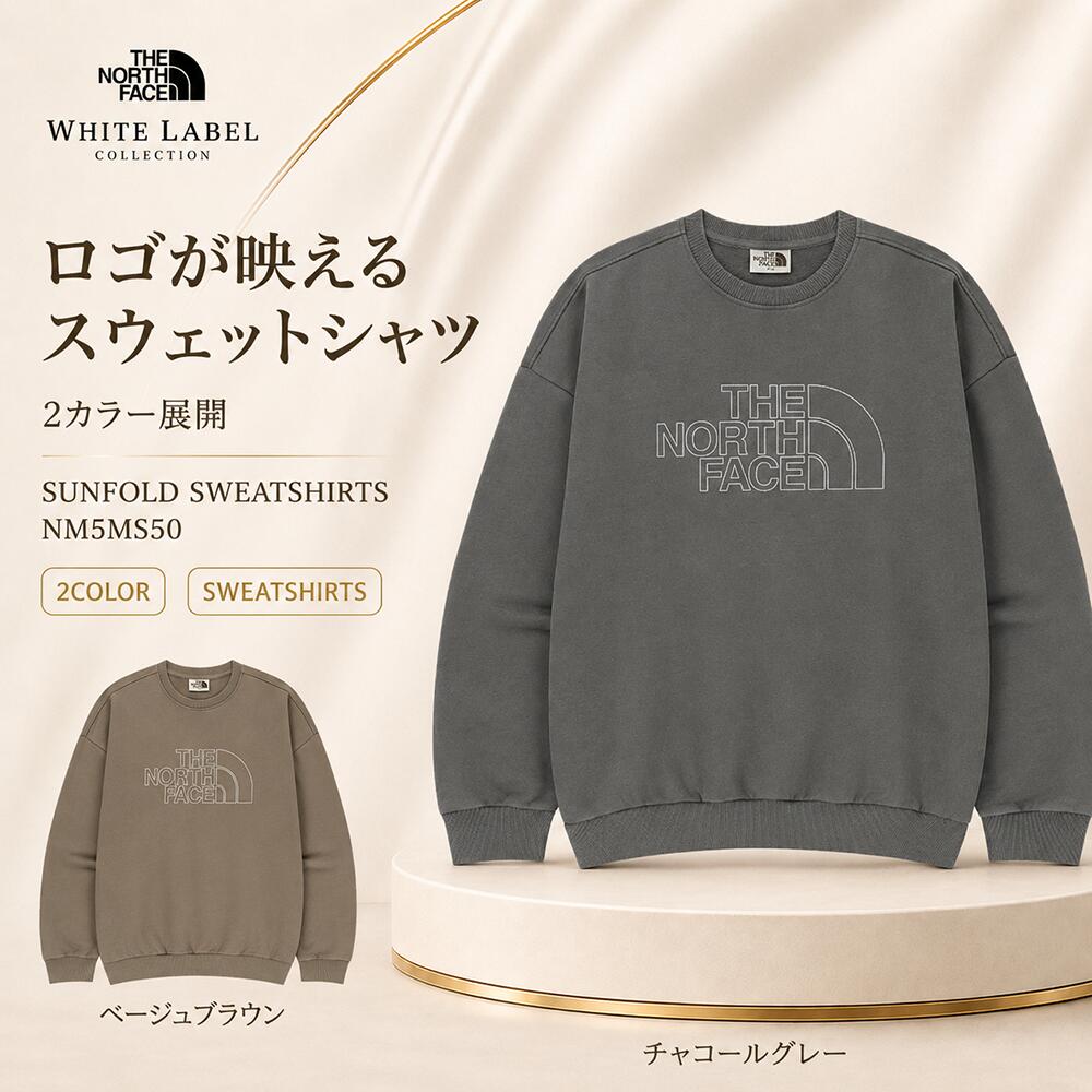 商品番号 SUNFOLD SWEATSHIRTS - NM5MS50 素材 COTTON 100% 注意事項 ●送料無料/関税別途発生についてご理解の上、ご注文お願いします。 ●合計金額が16666円以上のご注文の場合は、関税などが発生する場合がございますがご理解の上、ご注文お願いします。 ●関税発生による返品、長期不在、商品受取拒否などにより返送された注文に対する返金対応は受けかねます。 備考 ● 提供される実測サイズは、測定方法によっては若干異なる場合がございますので、予めご了承下さい。 ● 革製品の場合、ソフトでナチュラルな革で表面が違ったり、微細なシワやスクラッチがあることがありますが、不良品ではありませんので、ご了承ください。 ●メッキ処理された製品の場合、製品の特性上、使用及び摩擦によりメッキがはがれることがあり、メッキの変色、摩耗の毀損などは修理できない場合がありますので、ご了承ください。 ●当店でご購入された商品は、原則として、「個人輸入」としての取り扱いになり、全て韓国からお客様のもとへ直送されます。 ●個人輸入される商品は、全てご注文者自身の「個人使用・個人消費（日本に居住する者に寄贈される物で、当該寄贈を受ける者の個人的な使用に供される場合を含みます。）」が前提となります。第三者への譲渡・転売が法令で禁止されるもの（医薬品、医薬部外品、化粧品等を含みますが、これに限られません。）もございますのでご注意下さい。 ●通関時に関税・輸入消費税が課税される可能性があります。課税額はご注文時には確定しておらず、通関時に確定しますので、商品の受け取り時に着払いでお支払いください。詳細は こちらご確認下さい。 ●色がある場合、モニターの発色の具合によって実際のものと色が異なる場合があります。 ●オフラインと多数のオンラインと同時に販買されるため在庫状況の変動は出きる限り反映するようにしておりますが、 ご注文いただきました時点で売り切れになっている場合がございますのでご了承ください。 ●韓国の商品は日本より売り切れが早いためできるだけお気にいりの商品は在庫のあるうちに購入お願いします。&nbsp; &nbsp;