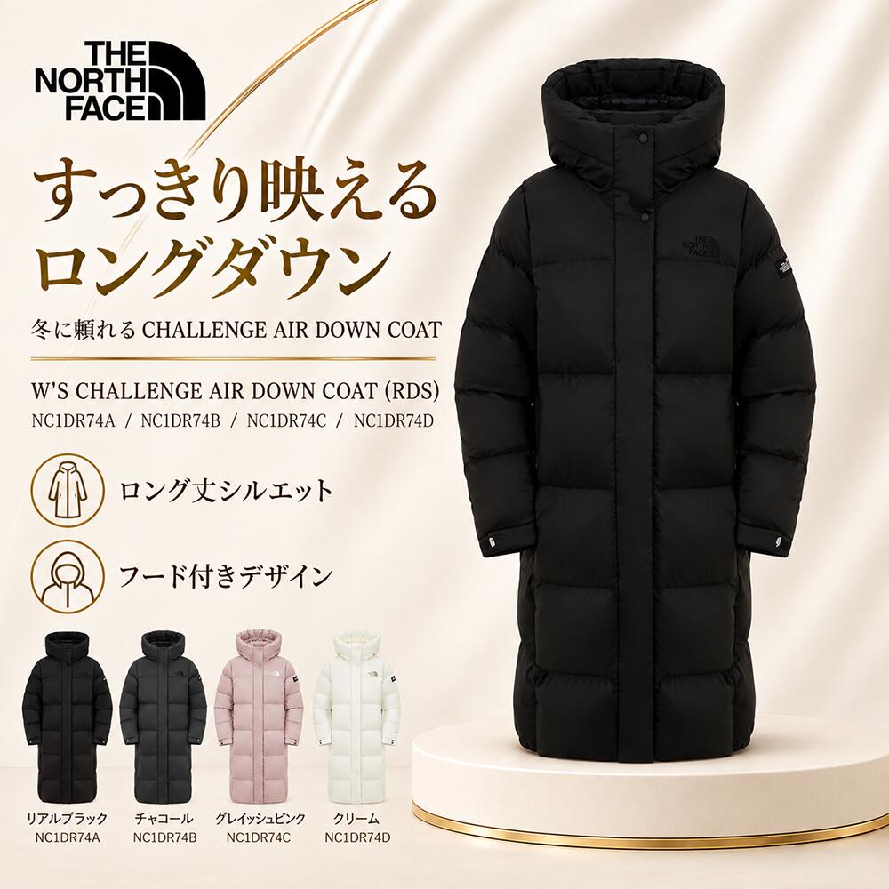 楽天市場】ダウンコート レディース ロング（ブランドザ・ノース