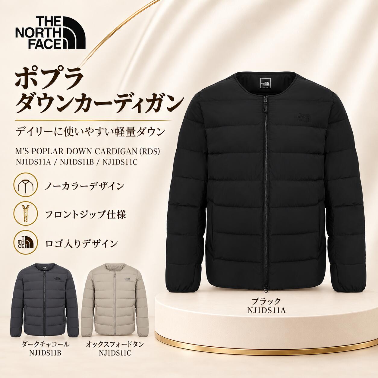 楽天市場】ノースフェイス ダウン ノーカラー（メンズファッション）の通販