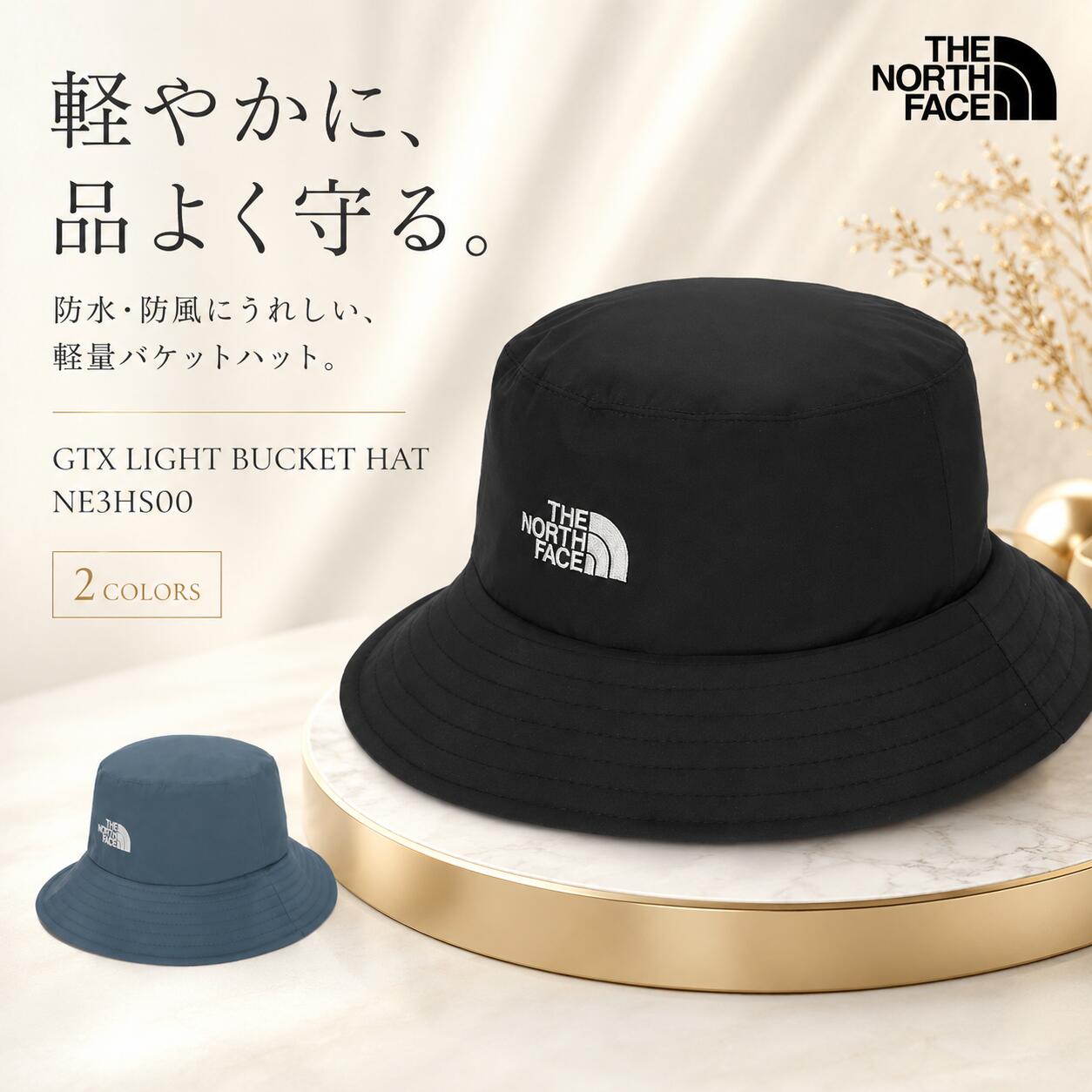 &nbsp; 商品番号 GTX LIGHT BUCKET HAT - NE3HS00 素材 POLYESTER 100% 注意事項 ●送料無料/関税別途発生についてご理解の上、ご注文お願いします。 ●合計金額が16666円以上のご注文の場合は、関税などが発生する場合がございますがご理解の上、ご注文お願いします。 ●関税発生による返品、長期不在、商品受取拒否などにより返送された注文に対する返金対応は受けかねます。 備考 ● 提供される実測サイズは、測定方法によっては若干異なる場合がございますので、予めご了承下さい。 ● 革製品の場合、ソフトでナチュラルな革で表面が違ったり、微細なシワやスクラッチがあることがありますが、不良品ではありませんので、ご了承ください。 ●メッキ処理された製品の場合、製品の特性上、使用及び摩擦によりメッキがはがれることがあり、メッキの変色、摩耗の毀損などは修理できない場合がありますので、ご了承ください。 ●当店でご購入された商品は、原則として、「個人輸入」としての取り扱いになり、全て韓国からお客様のもとへ直送されます。 ●個人輸入される商品は、全てご注文者自身の「個人使用・個人消費（日本に居住する者に寄贈される物で、当該寄贈を受ける者の個人的な使用に供される場合を含みます。）」が前提となります。第三者への譲渡・転売が法令で禁止されるもの（医薬品、医薬部外品、化粧品等を含みますが、これに限られません。）もございますのでご注意下さい。 ●通関時に関税・輸入消費税が課税される可能性があります。課税額はご注文時には確定しておらず、通関時に確定しますので、商品の受け取り時に着払いでお支払いください。詳細は こちらご確認下さい。 ●色がある場合、モニターの発色の具合によって実際のものと色が異なる場合があります。 ●オフラインと多数のオンラインと同時に販買されるため在庫状況の変動は出きる限り反映するようにしておりますが、 ご注文いただきました時点で売り切れになっている場合がございますのでご了承ください。 ●韓国の商品は日本より売り切れが早いためできるだけお気にいりの商品は在庫のあるうちに購入お願いします。&nbsp; &nbsp;
