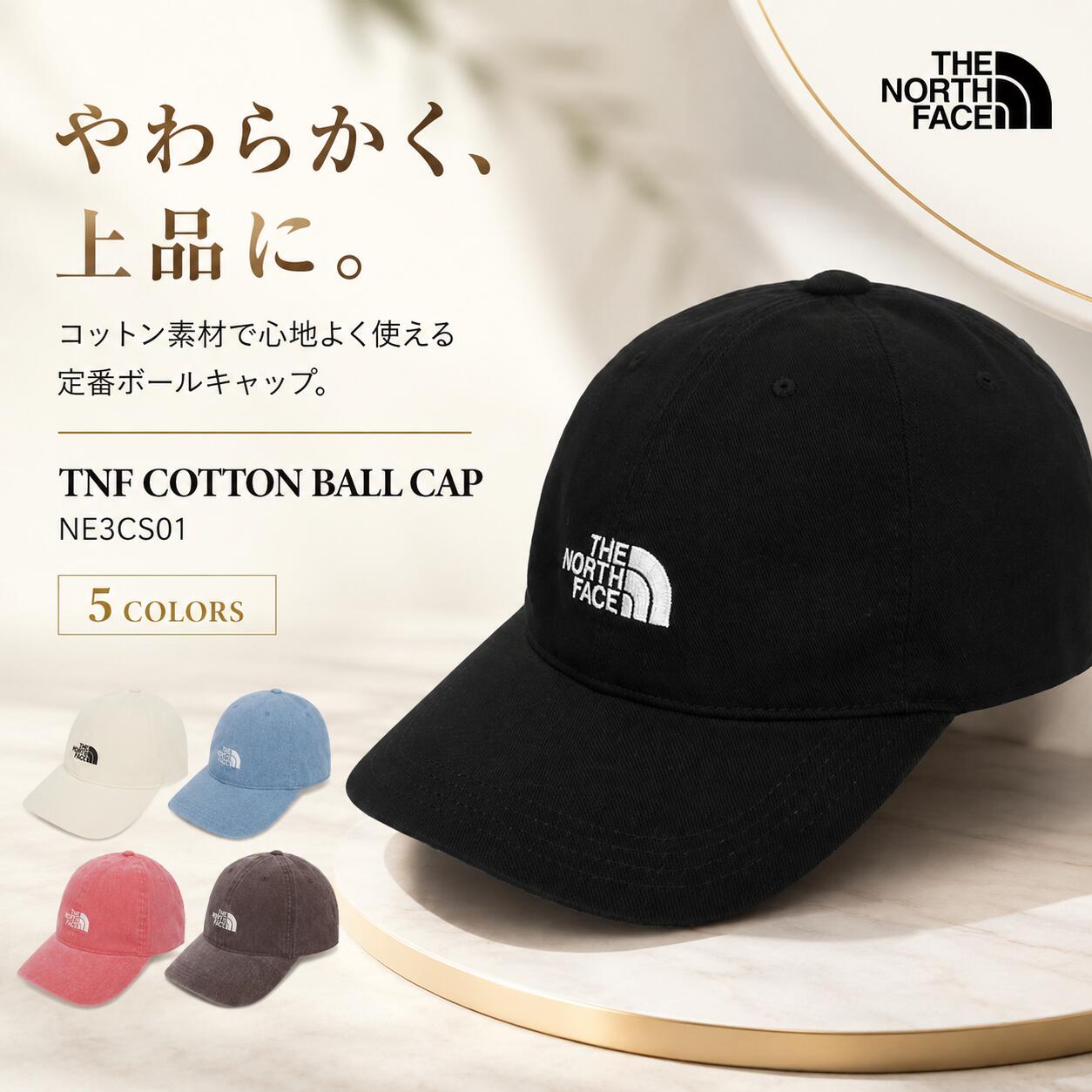 ノースフェイス THE NORTH FACE KOREA 【正規品】 26SS TNFコットンボールキャップ...