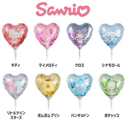 乐天商城 - バルーン 単品 サンリオ スヌーピー キティ マイメロディ クロミ シナモロール リトルツインスターズ ポムポムプリン ハンギョドン ポチャッコ ピーナッツ ウッドストック チャーリーブラウン お祝い 子供 プレゼント ぺたんこでお届け