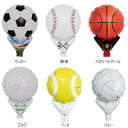 バルーン 単品 風船 入学 入園 バスケットボール バスケ サッカー 野球 ゴルフ テニス バレー ベースボール スポーツ 球技 部活 クラブ 引退 卒部 卒団...