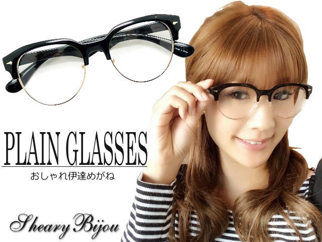 スーパーSALE 伊達メガネ めがね 眼鏡 レディース 女性 黒 ゴールド おしゃれ ギフト プレゼント カジュアル デート デイリー 小物 ファッション雑貨 ...