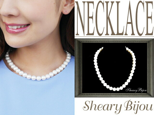 乐天商城 - ネックレス 10mm レディース 女性 パール シンプル ウエディング ショート 結婚式 パールネックレス 二次会 パーティ お呼ばれ ギフト プレゼント 大人 上品 フォーマル デイリー フォト 花嫁 デート