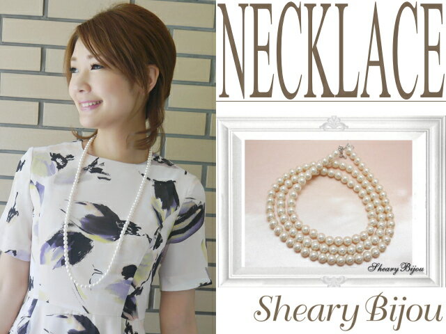 スーパーSALE ネックレス 二連 パール レディース 女性 パールネックレス ホワイト 結婚式 二次会 カジュアルウエディング シンプル お呼ばれ ギフト プ...