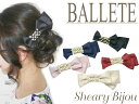 バレッタ 結婚式 ヘアアクセサリー リボン キラキラ 金具 ヘアアレンジ サテン レディース ヘアアクセ お呼ばれ パーティ シンプル ゴールド ストーン パー...
