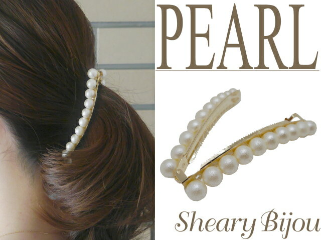 スーパーSALE バレッタ バナナクリップ 10mm 大人 ファッション雑貨 ギフト レディース 女性 お呼ばれ 小物 ヘアアクセ アレンジ まとめ髪 シンプル...