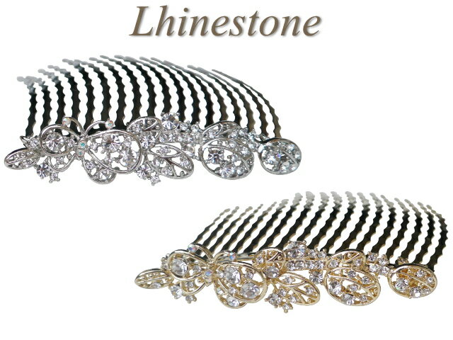 スーパーSALE コーム ヘアコーム 浴衣 髪飾り 花火 ヘアアクセサリー レディース 女性 パール ラインストーン バタフライ 蝶々 ちょうちょ ウェディング...