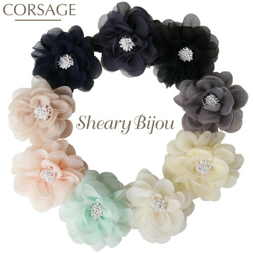 コサージュ フォーマル ヘアアクセサリー ピン 結婚式 パール 浴衣 袴 おしゃれ 着物 エレガント フラワー レース お宮参り ママ レディース ギフト ゲス...