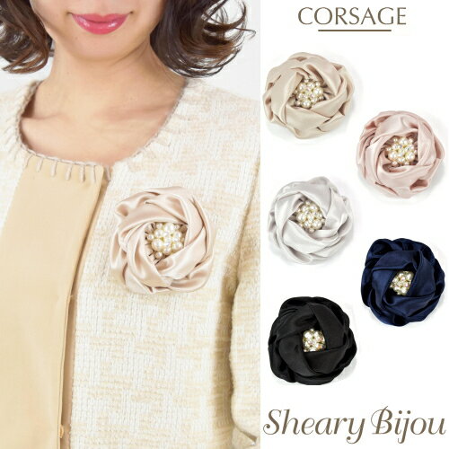 スーパーSALE コサージュ レディース 女性 フォーマル ヘアアクセサリー ピン 結婚式 パール 浴衣 袴 パール付き おしゃれ シンプル 参観日 二次会 ゲ...