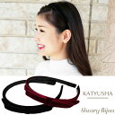 カチューシャ リボン キッズ 子供 レディース 痛くない ヘッドアクセ シンプル ヘアアクセサリー ベルベット 細 ブラック ボルドー ギフト 秋冬 ファッショ...