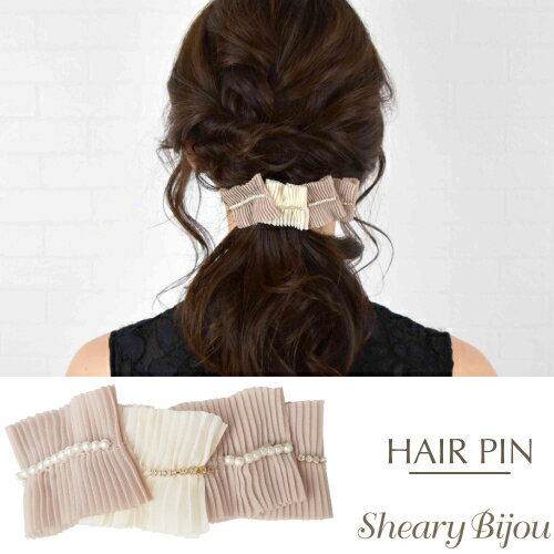 スーパーSALE ピン パッチンピン レディース 女性 アイボリー シフォン リッチ 結婚式 ストーン パール ファッション雑貨 ギフト アレンジ まとめ髪 お...