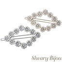 スーパーSALE ヘアピン 前髪 パール ラインストーン ダイヤ型 フレーム フラワー キラキラ 結婚式 二次会 キッズ 子供 ギフト レディース 女性 ゴール...