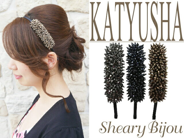 樂天商城 - カチューシャ ヘアアクセサリー 結婚式 キラキラ レディース ヘアアレンジ シンプル 大人 ファッション雑貨 ギフト 華やか 二次会 パーティー 髪留め シルバー ネイビー ブラック アクセントビジュー