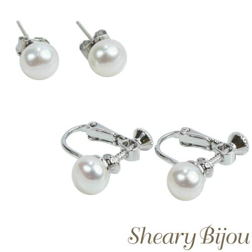 ピアス イヤリング アクセサリー 同窓会 淡水パール 一粒 8mm 小さめ ぷっくり ボ...