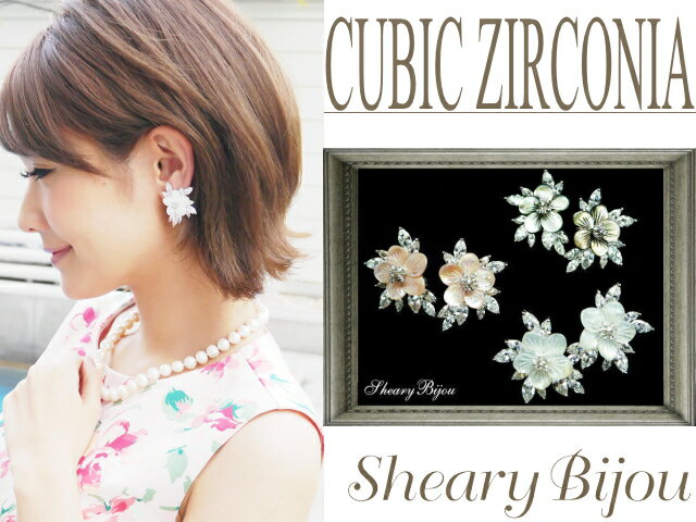 スーパーSALE ピアス イヤークリップ 結婚式 大人 エレガント レディ フラワー ウエディング フォト デート パーティ アクセサリ ギフト プレゼント ホ...