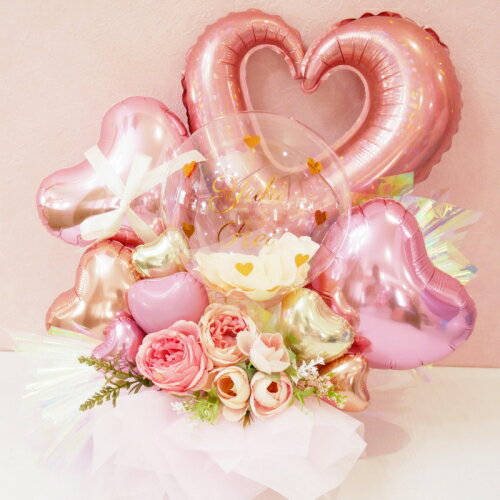 バルーンギフト バルーンフラワー 結婚祝い 誕生日プレゼント 開店祝い 母の日 バルーン 結婚式 バルーン電報 ギフト 結婚祝い ウェディング 開店祝い 名入れ...