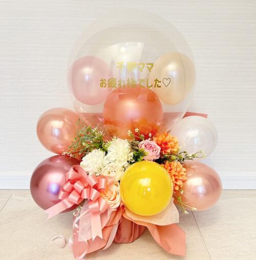 乐天商城 - バルーンギフト 文字入れ 名入れ バルーン 開店祝い 誕生日 記念日 周年祝い Anniversary アニバーサリー ピンク オレンジ プレゼント 電報 宅配 美容室 卓上 ネイルサロン バルーンアレンジメント シンプル
