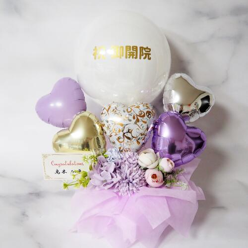 乐天商城 - バルーンギフト 文字入れ バルーン 誕生日 開店祝い 結婚祝い 記念日 文字入れ プレゼント お見舞い ギフト 周年祝い 退職祝い お礼 おしゃれ 電報 宅配 美容室 卓上 開院祝い ネイルサロン