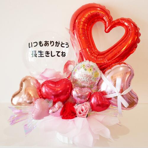 バルーンギフト 名入れ 母の日 mother オリジナル 誕生日 プレゼント バルーン電報 ギフト 記念日 パーティ バルーンアレンジ バルーンフラワー 名前入...