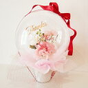 バルーンギフト バルーンフラワー 花 母の日 バルーン電報 電報 カーネーション フラワーインバルーン アーティフィシャルフラワー ピンク