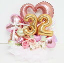 バルーンギフト バルーンフラワー 誕生日プレゼント 数字 記念日 周年祝い 母の日 バルーン ギフト 結婚祝い 名入れ 誕生日 パーティ お礼 名入れ バルーン...