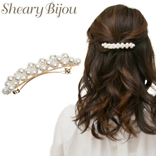 シェアリービジュー ヘアアクセサリー バレッタ パール ヘアアクセサリー 結婚式 シンプル ビジュ レディース 髪飾り 金具 小さめ ヘアアレンジ パーティ 結婚式 二次会 フォーマル 上品 レディース 小物