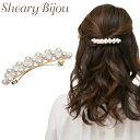 バレッタ パール ヘアアクセサリー 結婚式 シンプル ビジュ レディース 髪飾り 金具 小さめ ヘアアレンジ パーティ 結婚式 二次会 フォーマル 上品 レディ...