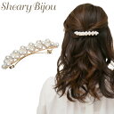 パール（真珠） バレッタ バレッタ パール ヘアアクセサリー 結婚式 シンプル ビジュ レディース 髪飾り 金具 小さめ ヘアアレンジ パーティ 結婚式 二次会 フォーマル 上品 レディース 小物