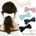 バレッタ ふりふり サテン リボン レディース ヘアアクセサリー 大きめ 大人可愛い 上品 明るい デイリー デート サマーアクセサリー 夏 アイボリー ピンク...