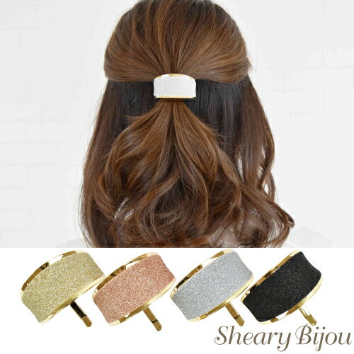 ヘアフック ポニーフック ヘアカフ ラメ キラキラ レディース ヘアアクセサリー シンプル 人気 大人 女性 デイリー パーティ 結婚式 ギフト プレゼント
