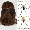 SALE ヘアフック リボン ポニーフック ヘアポニー ヘアカフス ヘアゴム アクセ 簡単 ヘアクリップ ゴールド シルバー レディース シンプル 人気 大人 ...