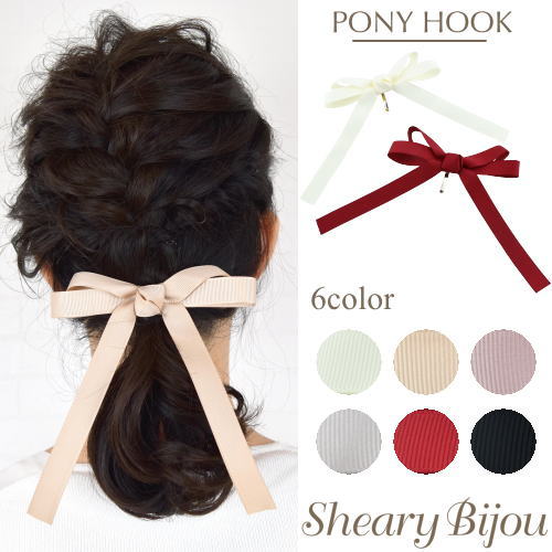 スーパーSALE ヘアフック リボン グログラン ヘアアクセサリー レディース 大人 女性 上品 デイリー デート オフィス ファッション雑貨 小物 プレセント...
