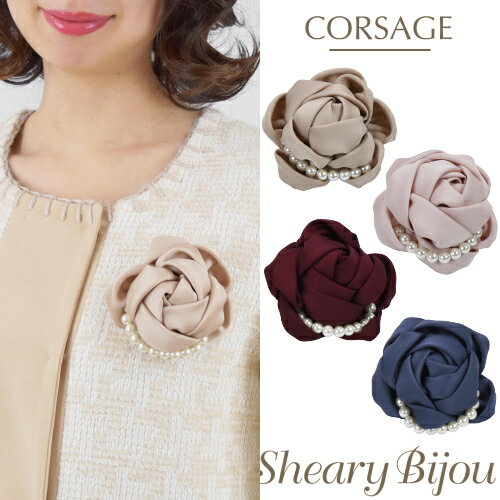 スーパーSALE コサージュ フォーマル ヘアアクセサリー レディース 女性 ピン 結婚式 パール付き 袴 ラインパール ピンク ベージュ ネイビー ワインカラ...