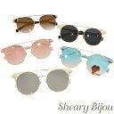 サングラス レディース 女性 ゴールド シルバー ブルー ピンク ブラック べっ甲 UVカット ブリッジ型 ミラー オシャレ デイリー バケーション UV 紫外...