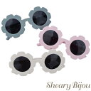 サングラス ホワイト ブルー ピンク キッズ ベビー 花びらサングラス 雑貨 韓国こども服 夏 キッズファッション 子供用 即日発送 プレゼント 写真映え 花 ...