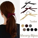 ヘアゴム ヘアアクセサリー リボン 細リボン 小さめリボン 華奢 袴 着物 セット おしゃれ ベルベット ベロア 秋冬 ヘアアクセ ギフト お呼ばれ 小物 デー...