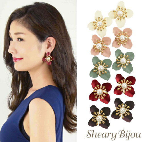 Fashion THE SALE 半額以下 ピアス フラワー 花 女性 レディース ホワイト ピンク グリーン ワイン パープル プレゼント用 大きめ オリエンタル調 イヤリング 結婚式 パーティ アクセサリー 大人可愛い 上品 ゴールド パール 大人のサムネイル