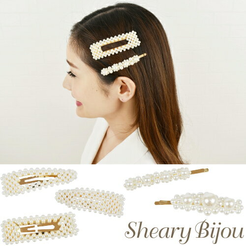 ヘアピン パール パッチンピン ヘアクリップ パッチン留め デイリー パーティ デート 結婚式 お呼ばれ 大人 女性 ファッション雑貨 小物